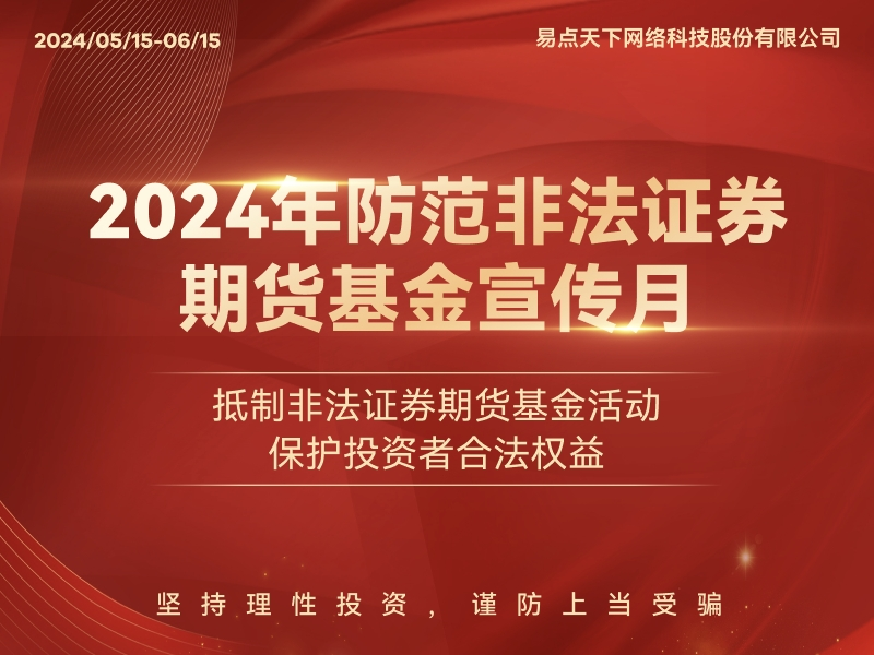 7790必发集团(中国)有限公司官网