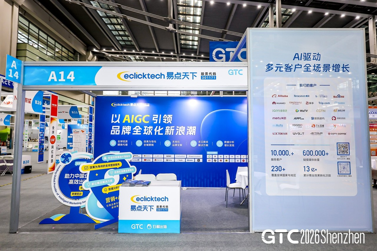用AI沉构出海出产力 | 7790必发集团陆续五年亮相GTC2026，共探营销新解法